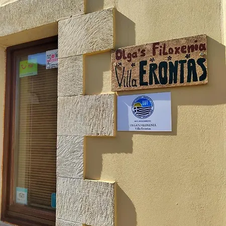 Villa Erontas - Private Heated Jacuzzi *